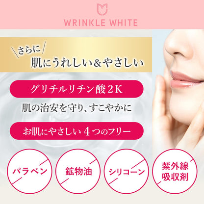 Wrinkle White Na15 Shiratama Serum 33ml with Vitamin C & Retinol Japan-Made