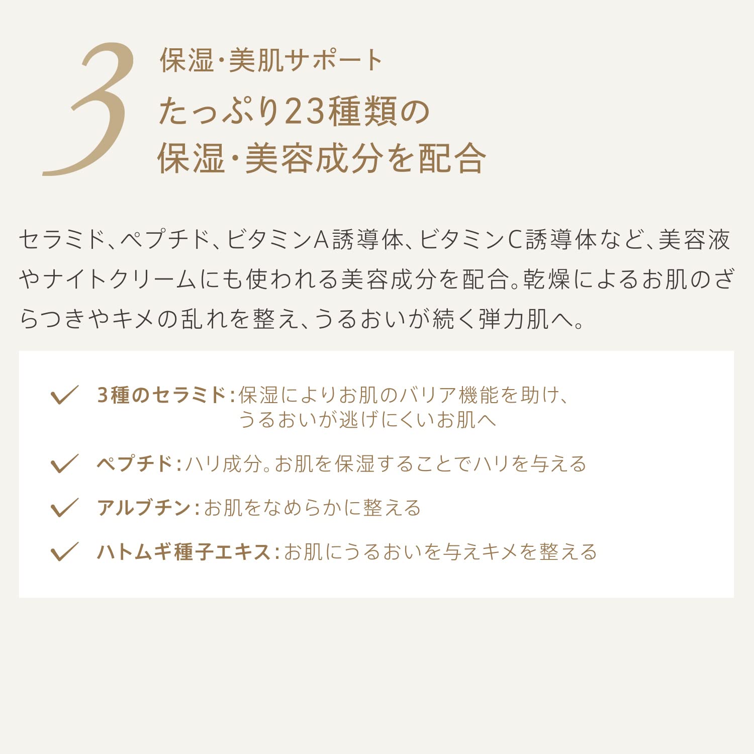 야만 엠즈 쉐이프 젤 페이스 바디 Yem0001 강화 윤곽 라인 포뮬러
