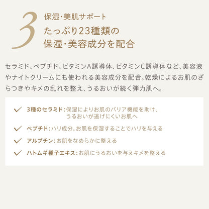 야만 엠즈 쉐이프 젤 페이스 바디 Yem0001 강화 윤곽 라인 포뮬러