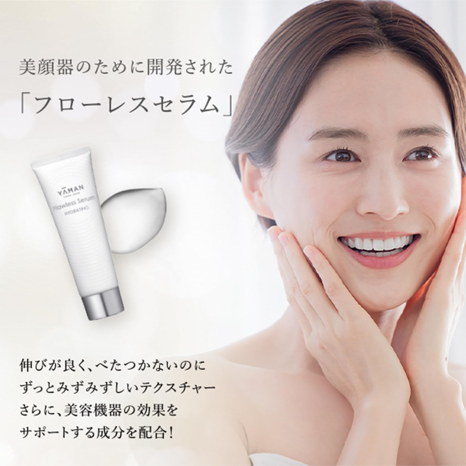 Ya-Man Flawless Serum Hydrating Facial Gel 80g for Beauty Device Use