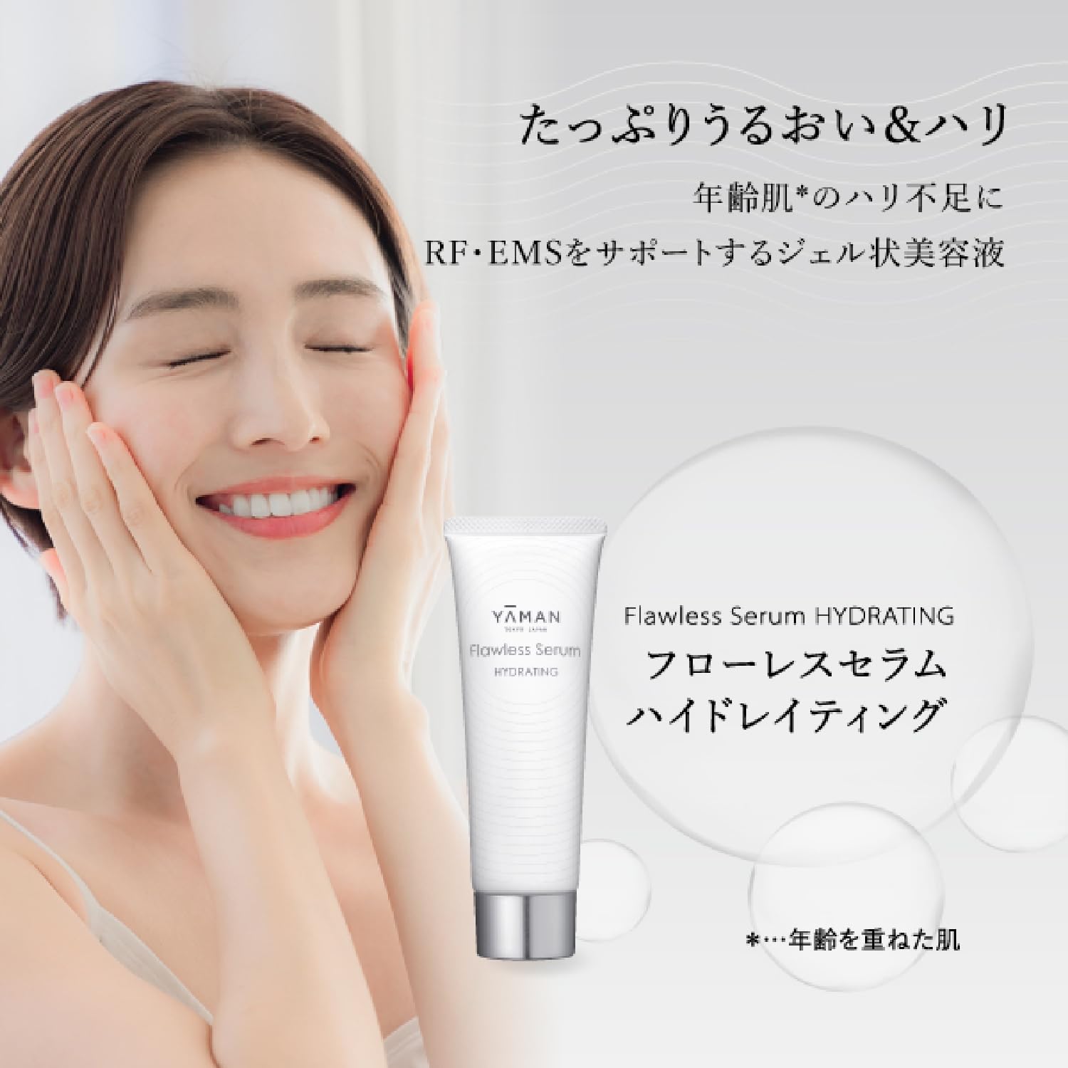 Ya-Man Flawless Serum Hydrating Facial Gel 80g for Beauty Device Use