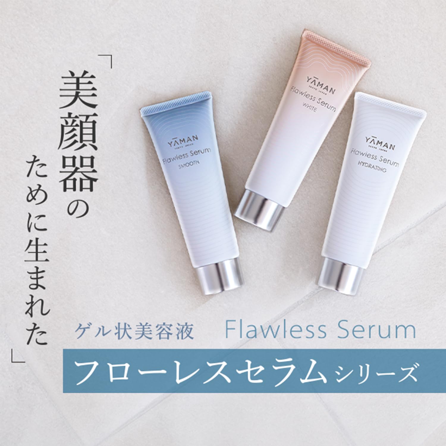 Ya-Man Flawless Serum White Facial Gel 80G Quasi-Drug for Radiant Skin