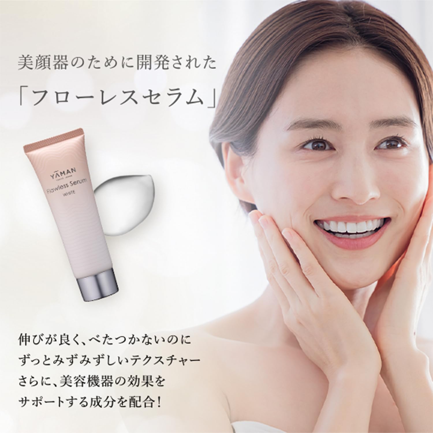 Ya-Man Flawless Serum White Facial Gel 80G Quasi-Drug for Radiant Skin