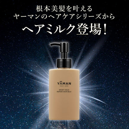 Ya-Man Moist Hold Hair Milk: Leave-In Treatment for Night Repair Iron Users