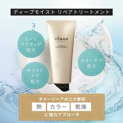 Ya-Man Hair Treatment Deep Moisture Repair 200G YTJ0002