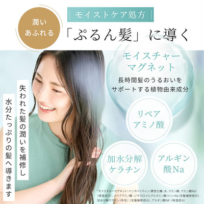 Ya-Man Hair Treatment Deep Moisture Repair 200G YTJ0002