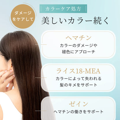 Ya-Man Hair Treatment Deep Moisture Repair 200G YTJ0002