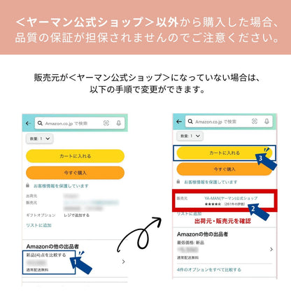 야-만 메딜리프트 니들 리프트 크림 25g 보습 마이크로니들 세럼