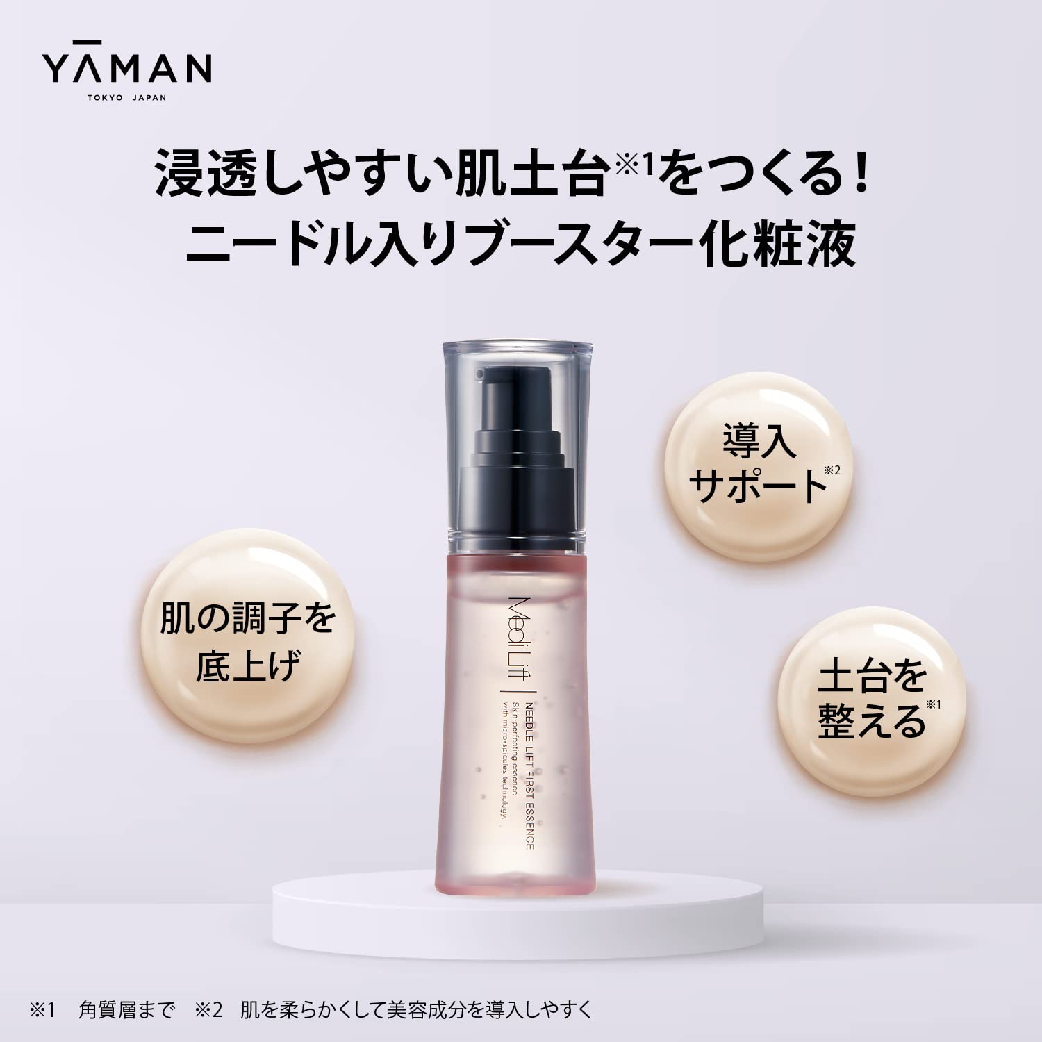 Ya-Man Medilift Needle Lift First Essence YML0031 Beauty Serum Cream