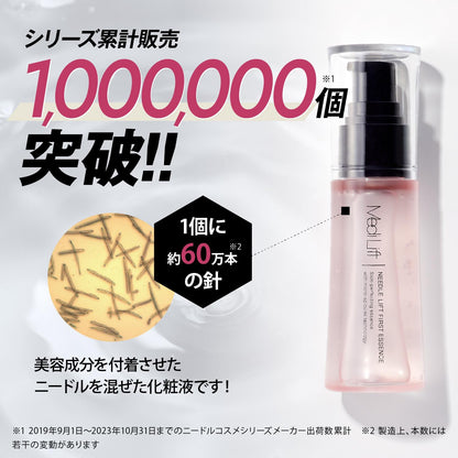 Ya-Man Medilift Needle Lift First Essence YML0031 Beauty Serum Cream