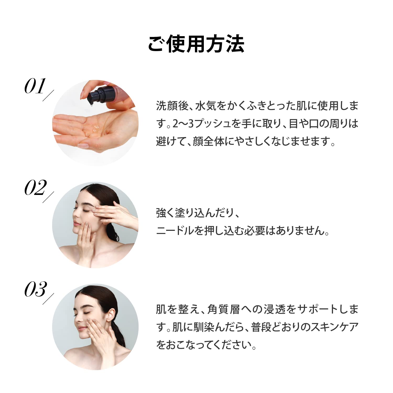 Ya-Man Medilift Needle Lift First Essence YML0031 Beauty Serum Cream