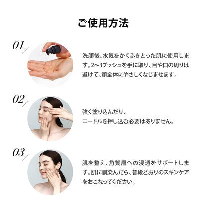 Ya-Man Medilift Needle Lift First Essence YML0031 Beauty Serum Cream