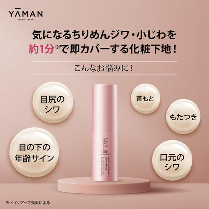 Ya-Man Medilift Needle Lift Wrinkle Smooth Base Cream YML0038