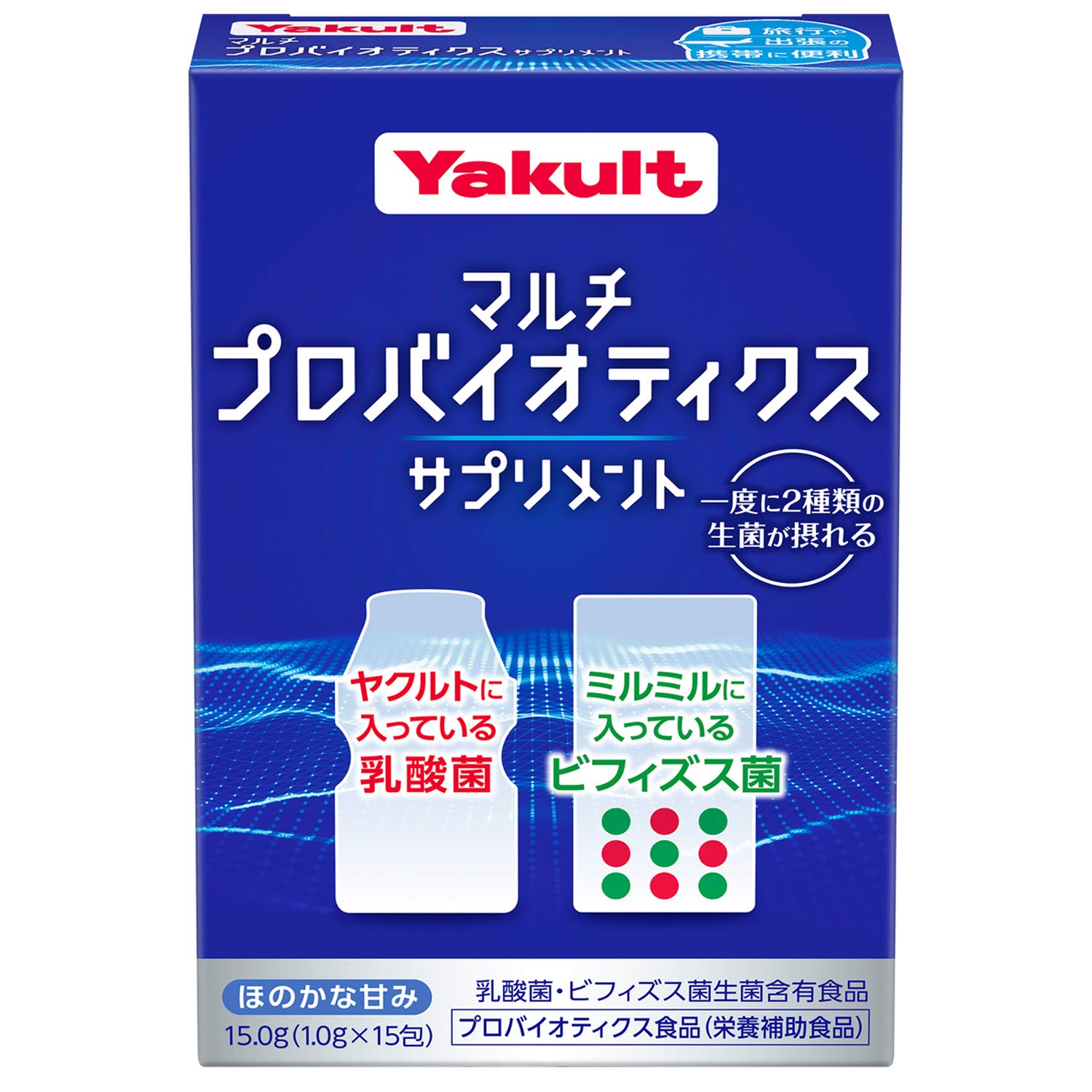 Yakult Multi Probiotics Supplement Powder with Lactobacillus - 15 Sachets