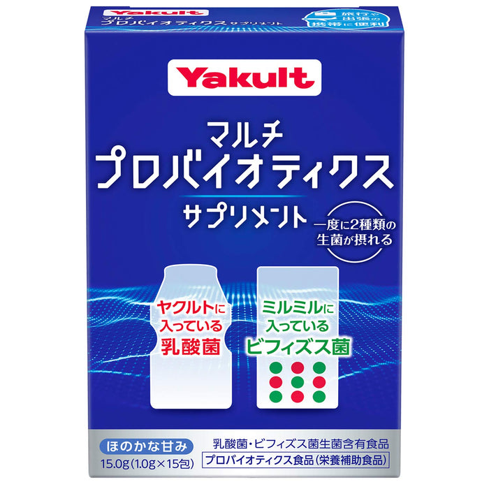 Yakult Multi Probiotics Supplement Powder with Lactobacillus - 15 Sachets