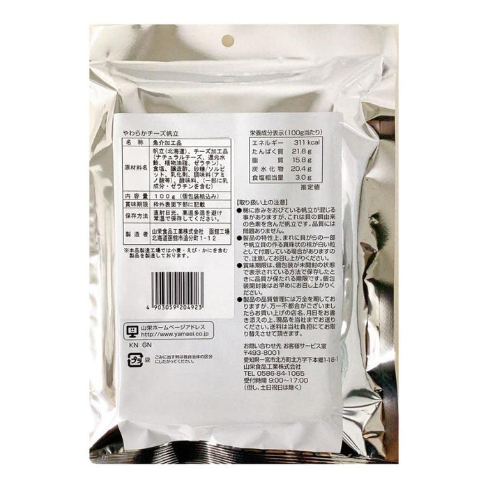 Yamaei Food Industry 軟起司扇貝 100G 優質