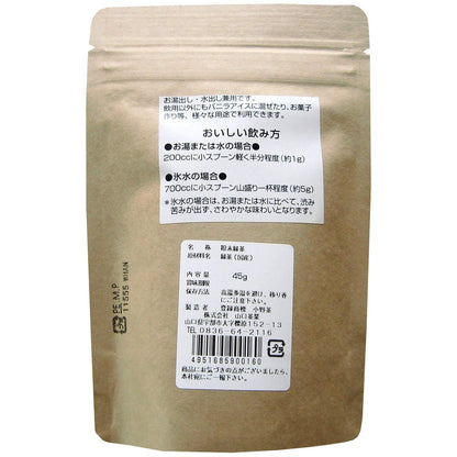 Ono Tea Yamaguchi Powdered Green Tea 45G Authentic Onocha Quality