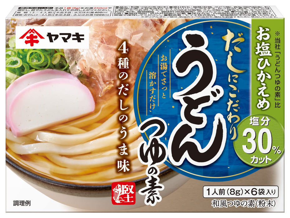 Yamaki Low Sodium Udon Shiro Dashi Stock - 6 Sachets for Flavorful Broths