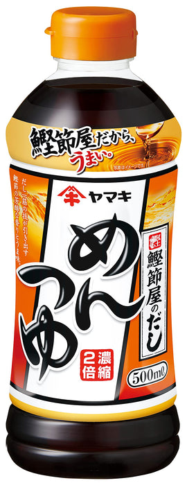 Yamaki Mentsuyu Sauce Soup Base 500ml for Authentic Japanese Dishes