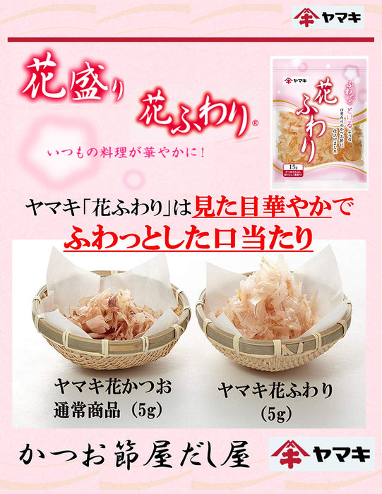 Yamaki Thinly Shaved Katsuobushi Dried Bonito Flakes 15G