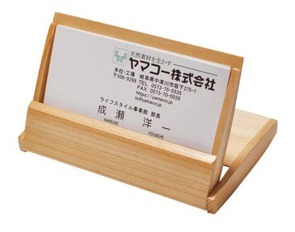 Yamaco Youbi Hinoki Business Card Holder - Stylish Japanese Office Stand