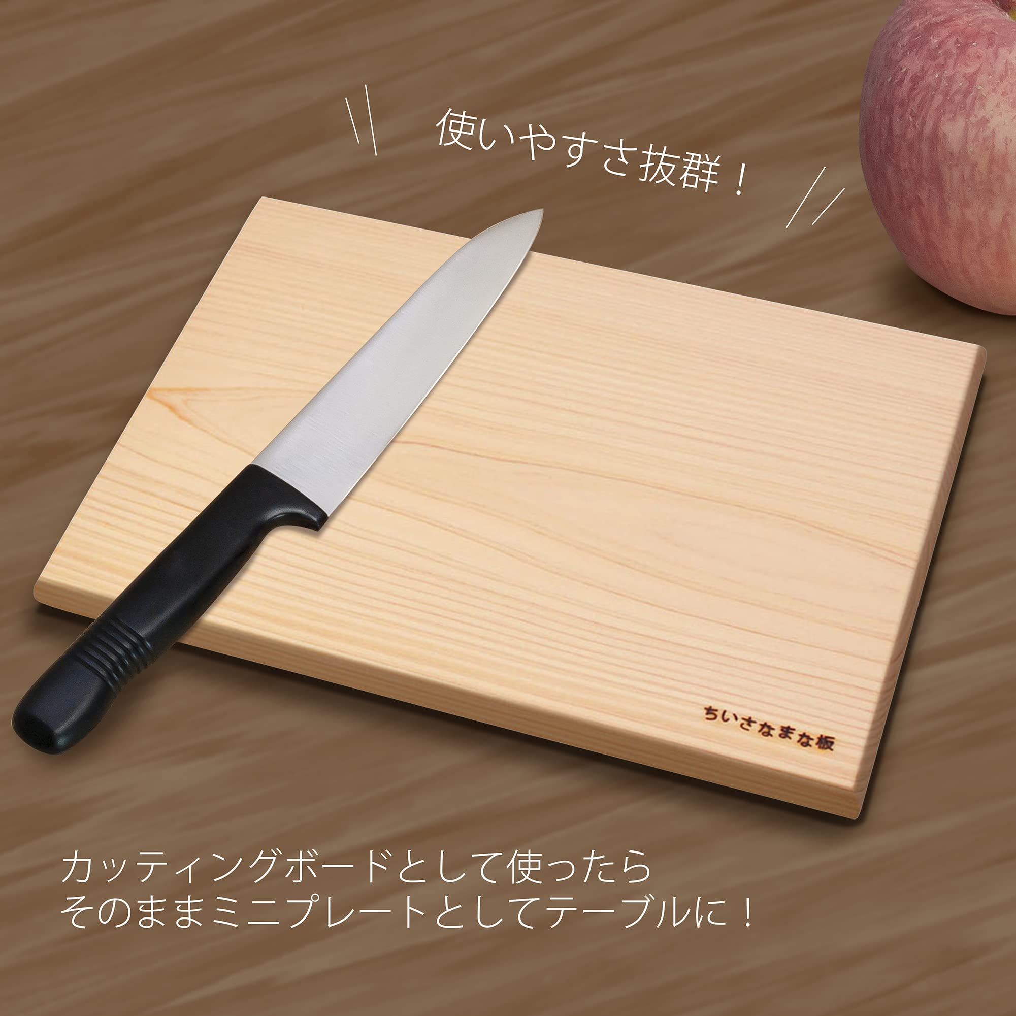 Yamaco B5 Compact Cutting Board Made in Japan 829194 Durable Design