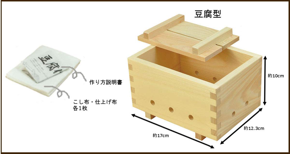 Yamaco Tofu Maker No Nigari 17x12.3x10cm - Easy Home Tofu Press Tool