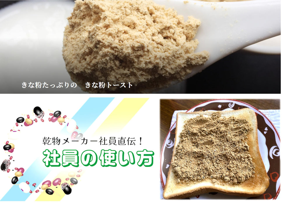 山本光助店 Kinako 黑芝麻粉 100g 正品日本