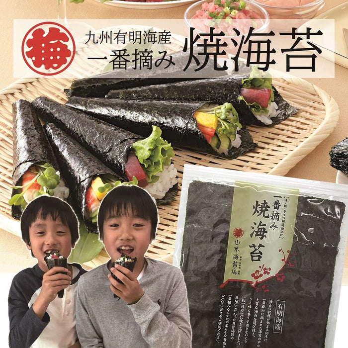 Yamamoto Nori Shop Japanese Premium Seaweed Sheets 10 Count