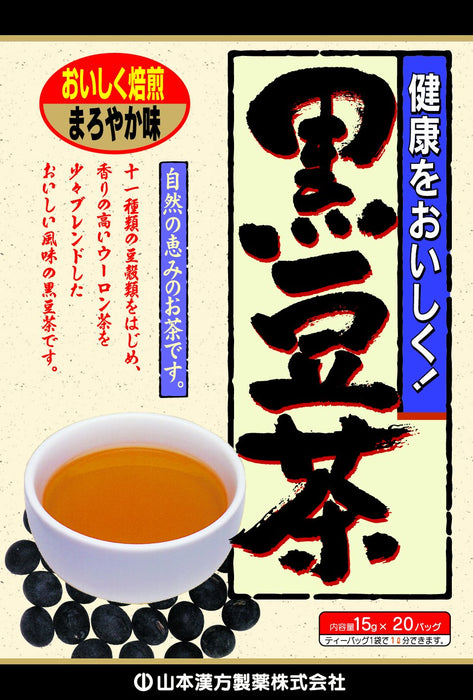 Natural Life Yamamoto Kanpo Black Bean Tea 15Gx20H | Health & Wellness