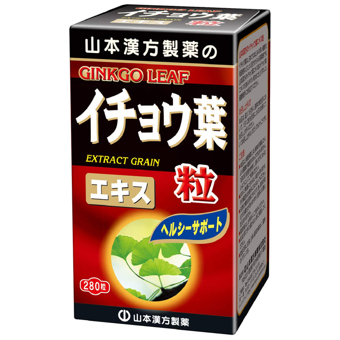 Yamamoto Kanpo Pharmaceutical Co. Ltd. Ginkgo Leaf 100% Tablets - 280 Count