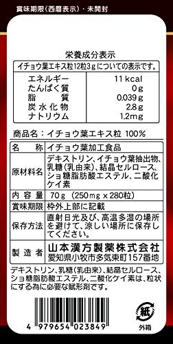 Yamamoto Kanpo Pharmaceutical Co. Ltd. Ginkgo Leaf 100% Tablets - 280 Count