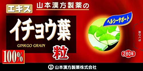 Yamamoto Kanpo Pharmaceutical Co. Ltd. Ginkgo Leaf 100% Tablets - 280 Count