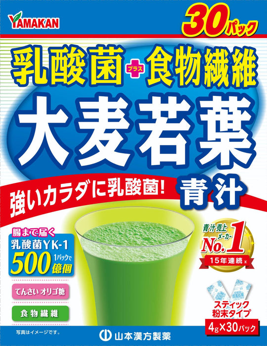 Natural Life 綠汁大麥葉粉含乳酸 4G x 30 包