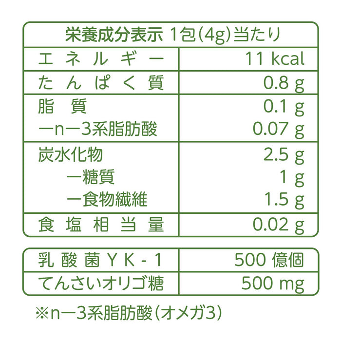 Natural Life 綠汁大麥葉粉含乳酸 4G x 30 包