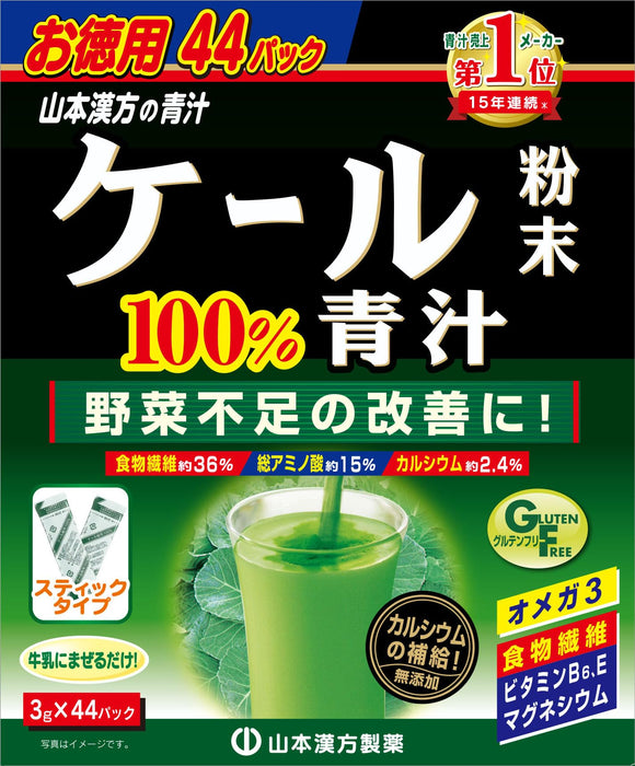 Natural Life Yamamoto Kale Powder Stick 44H for Health & Wellness