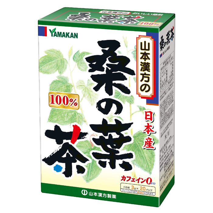Natural Life Yamamoto Kanpo Mulberry Leaf Tea 100% 3Gx20H