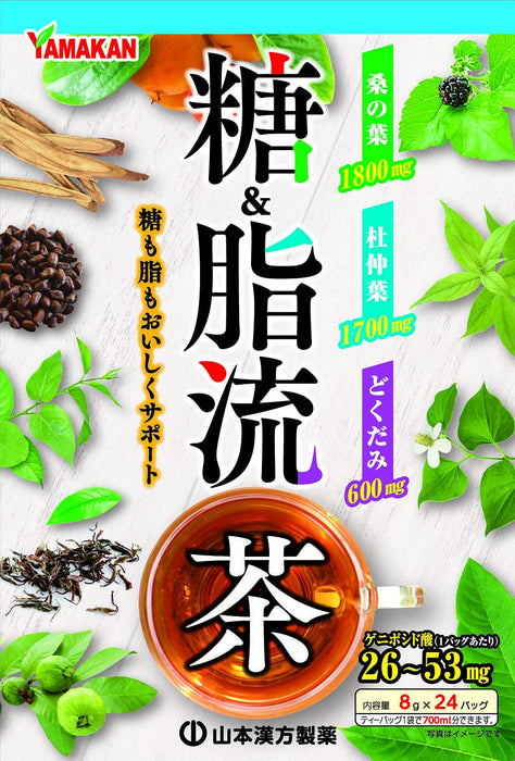 Natural Life Yamamoto Kanpo Sugar & Fat Flow Tea 8g x 24 Packets