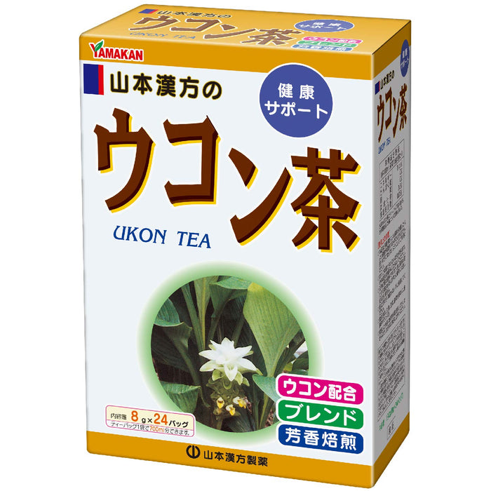 Natural Life Yamamoto Kanpo Turmeric Tea 8Gx24H - Herbal Health Blend