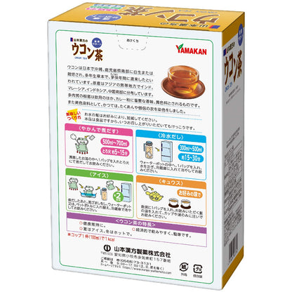 Natural Life Yamamoto Kanpo Turmeric Tea 8Gx24H - Herbal Health Blend