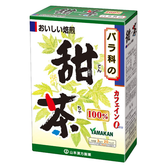 Natural Life Yamamoto Kanpo Pharmaceuticals Sweet Tea 100% 3G X 20H