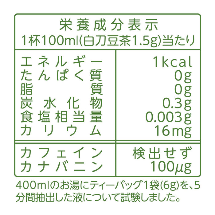 山本汉方剑豆茶 6g 12 袋 天然草本冲剂