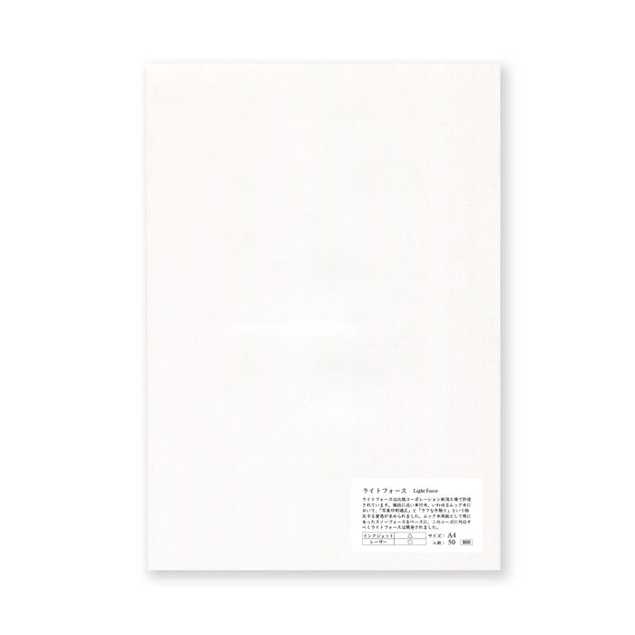 Yamamoto Paper Light Force A4 Coated Textured Paper 50 Sheets