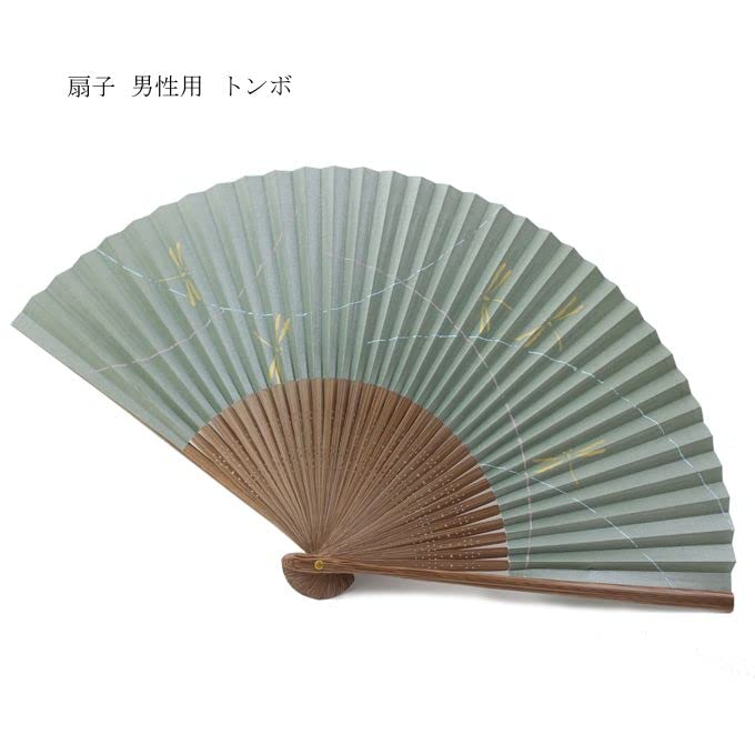 Yamani Dragonfly Green Japanese Folding Fan 21.5cm Sensu Design