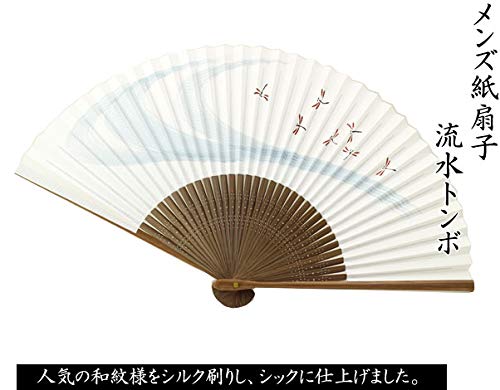 Yamani Dragonfly Japanese Sensu Folding Fan 21.5 Cm Elegant Handheld Fan