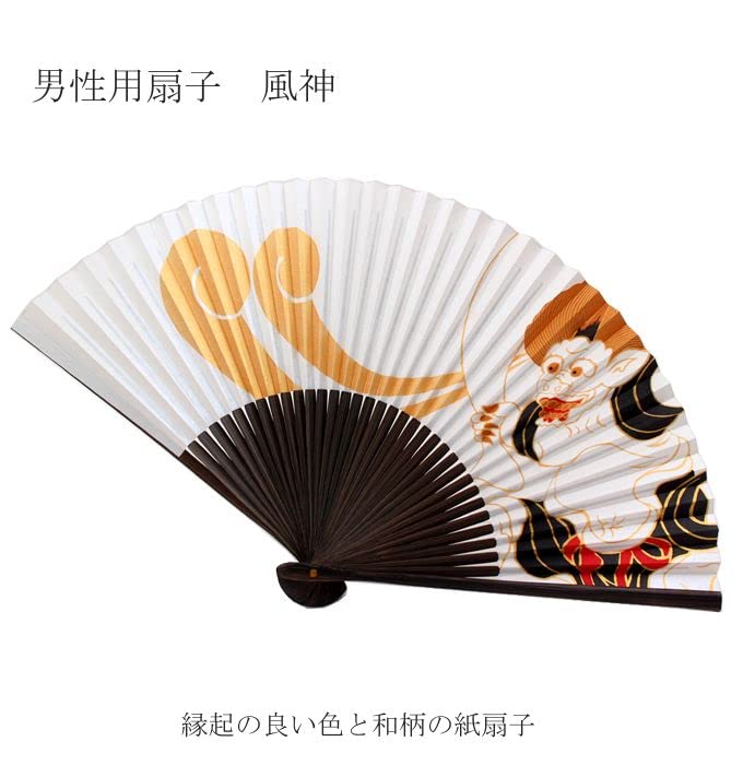 Yamani Fujin Wind God Folding Fan 21.5cm Traditional Japanese Design Sensu