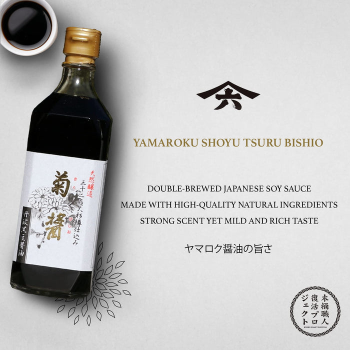 山六 Tsurubishio 桶装日本陈酿酱油 500ML