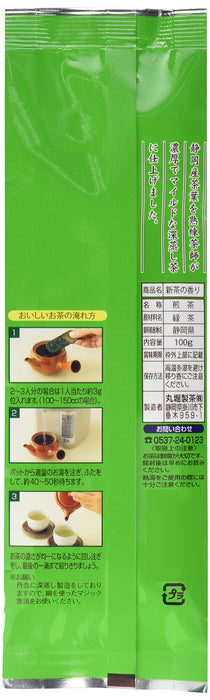 Yamashiro Products Hidefuku New Tea Fragrance 100G Premium Quality Tea