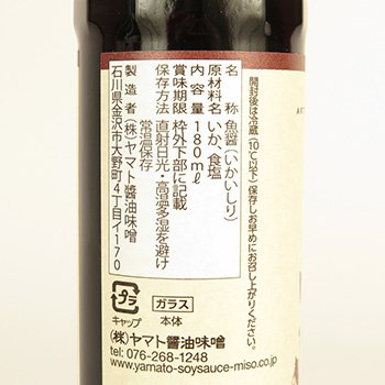 Yamato Ika Ishiri Gluten Free Squid Fish Sauce 180ml