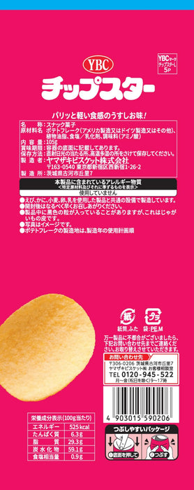 Yamazaki Biscuits Chip Star Lightly Salted Potato Chips 105G Snack